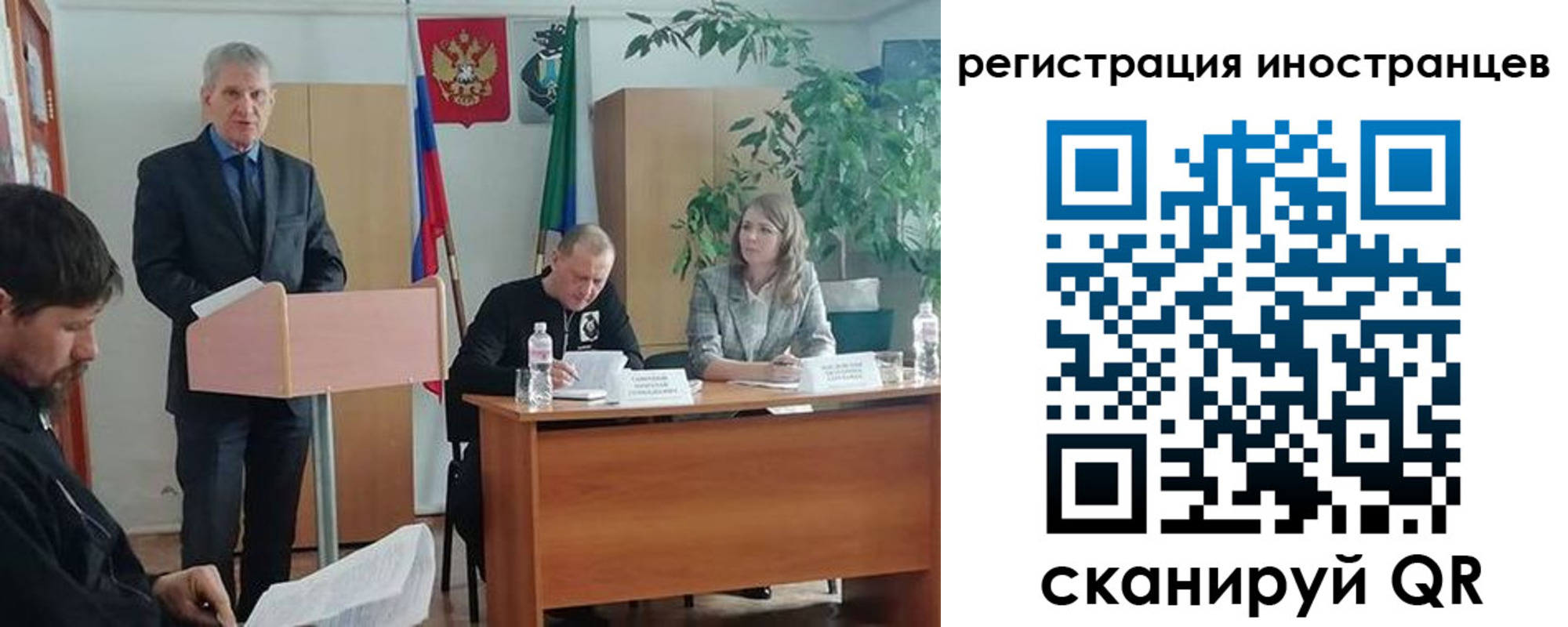 прописка для военкомата в Лодейном Поле