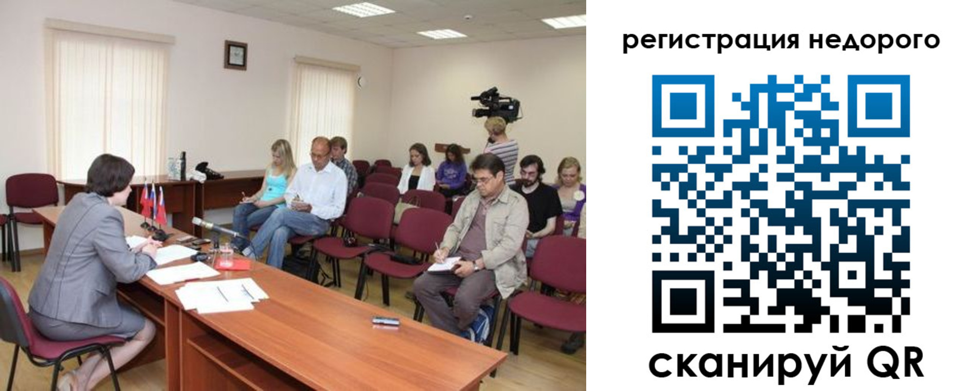 купить прописку в Лодейном Поле