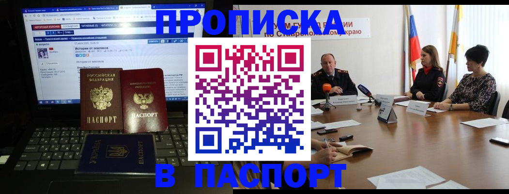 временная регистрация надежно в Лодейном Поле