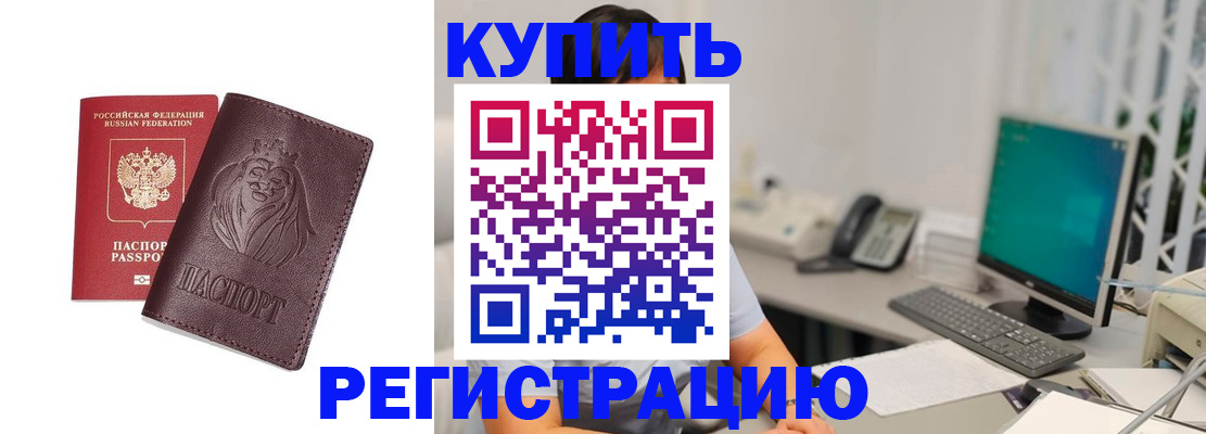 временная регистрация госуслуги в Лодейном Поле