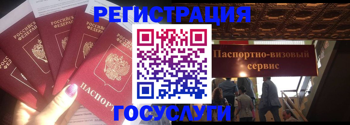 временная регистрация собственник в Лодейном Поле